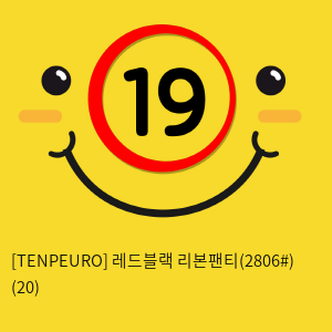 [TENPEURO] 레드블랙 리본팬티(2806) (20)